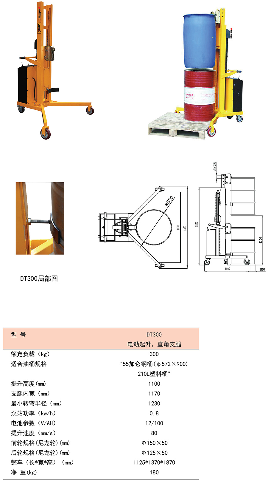 全年免费资科大全